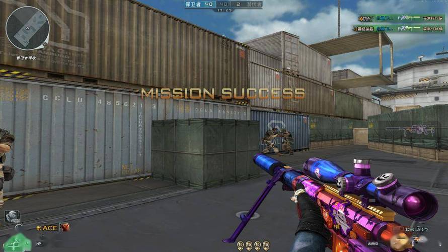 和平精英辅助【神眸】